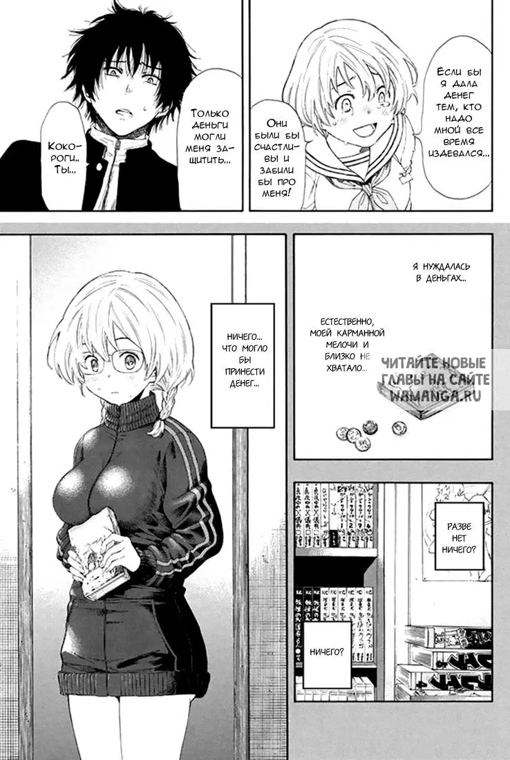 Page 9.000