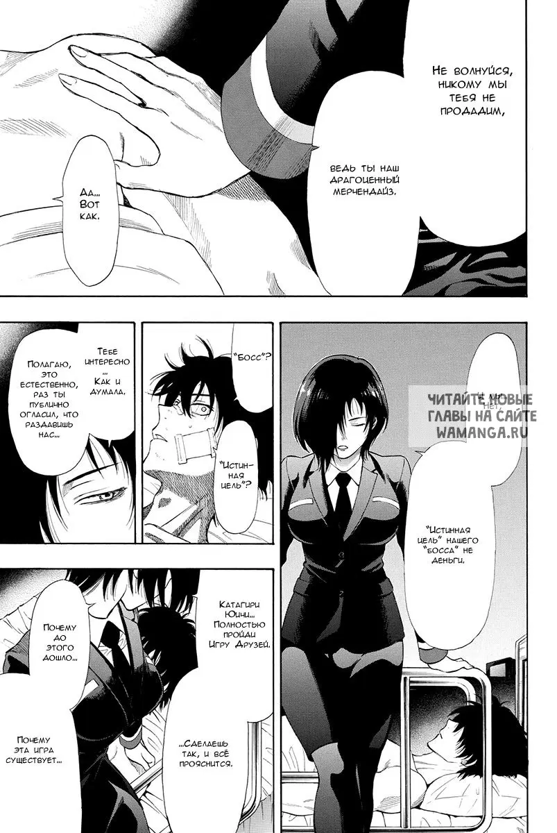 Page 9.000