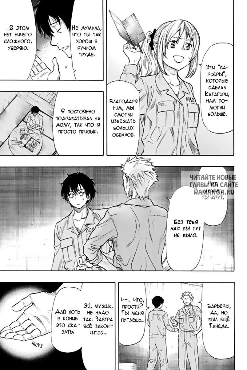 Page 9.000