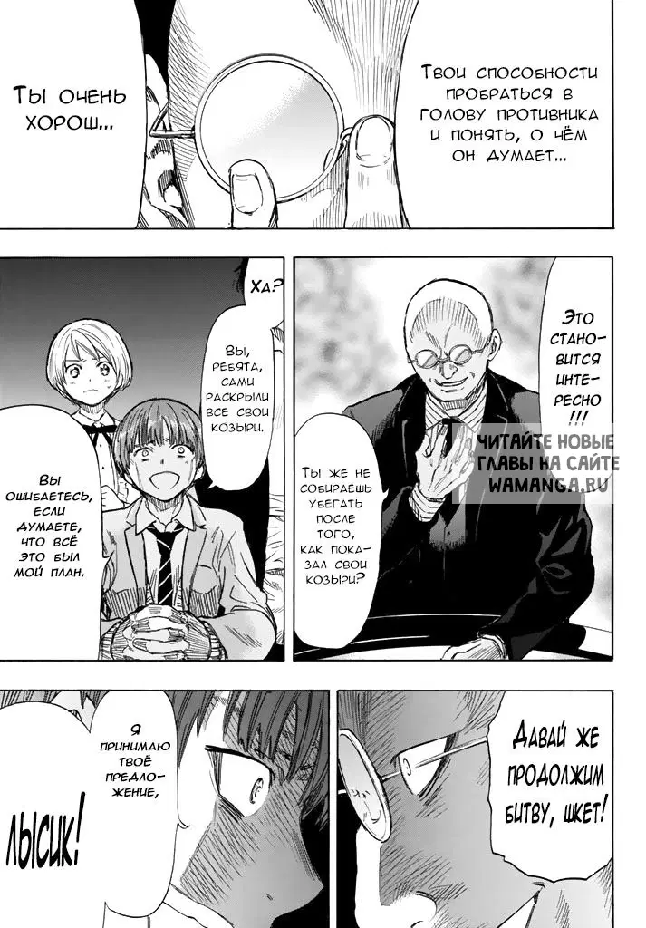 Page 9.000
