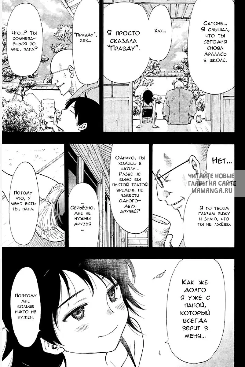 Page 9.000