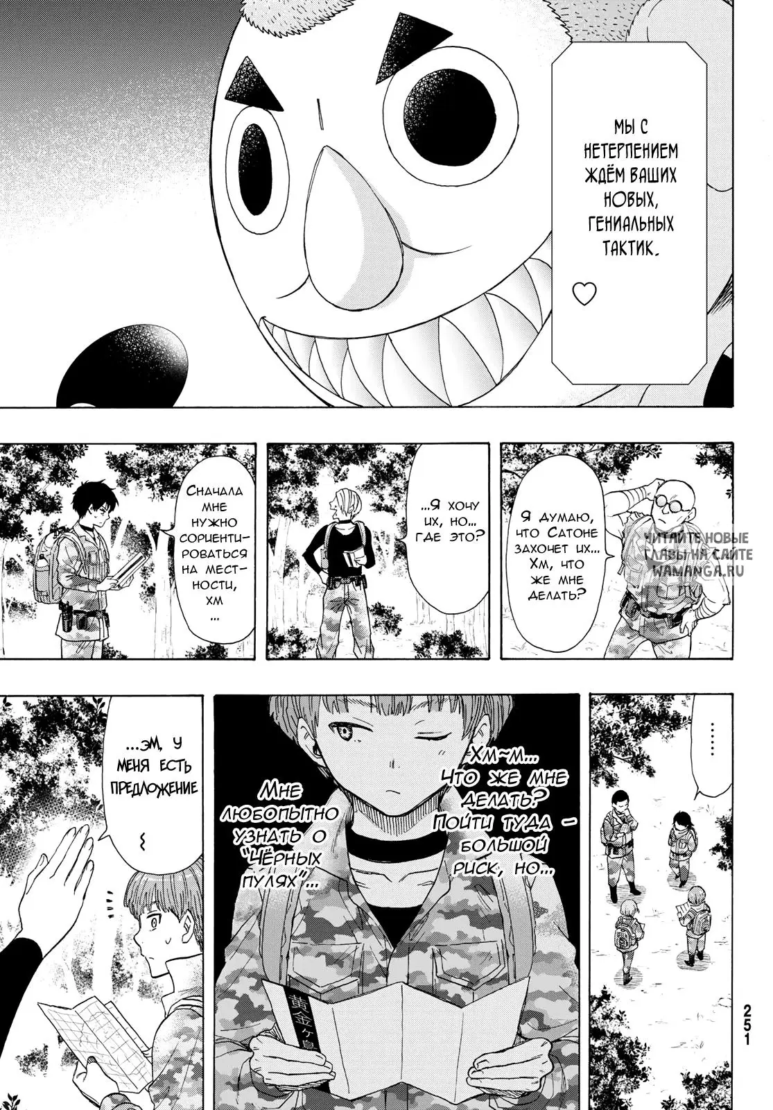 Page 9.000