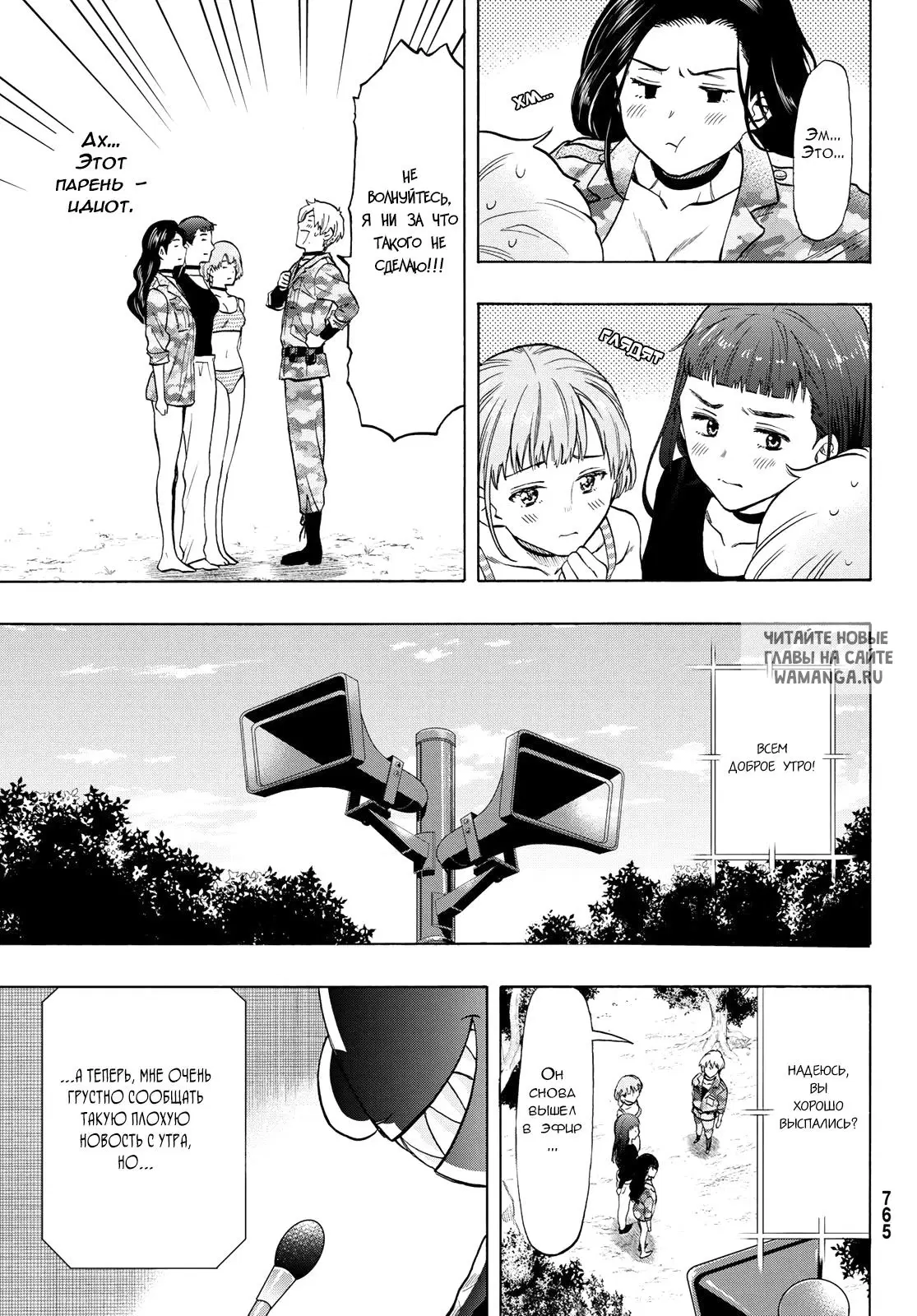 Page 9.000