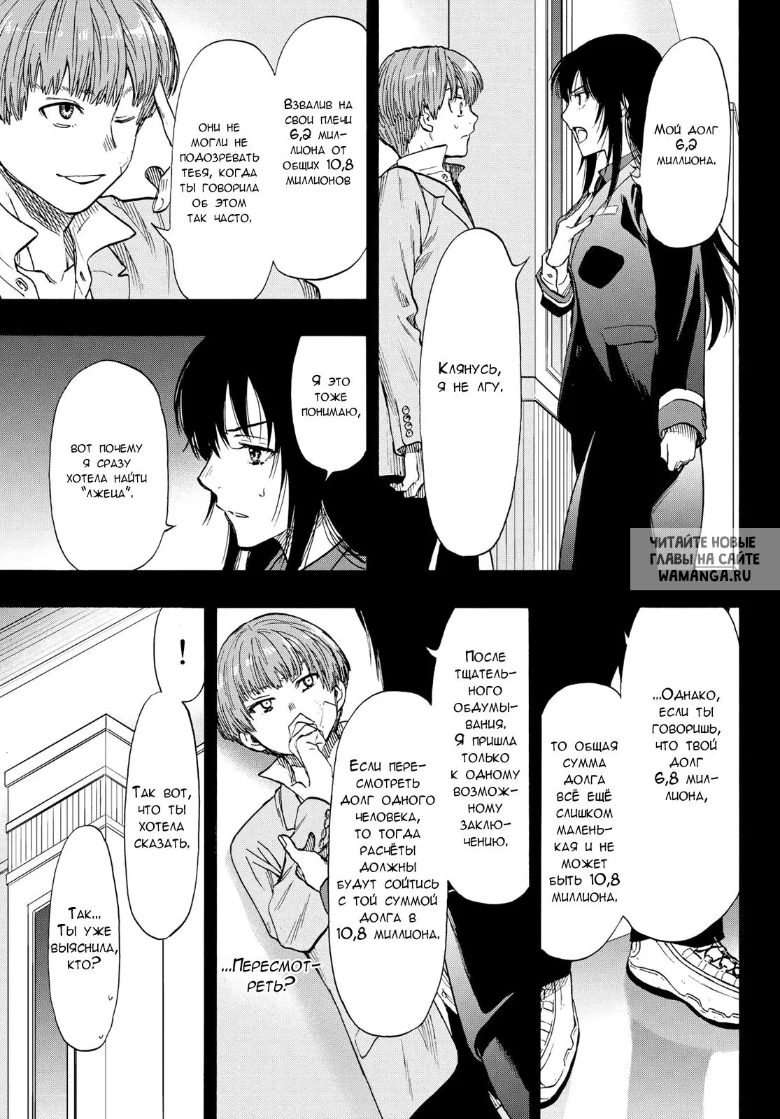 Page 9.000