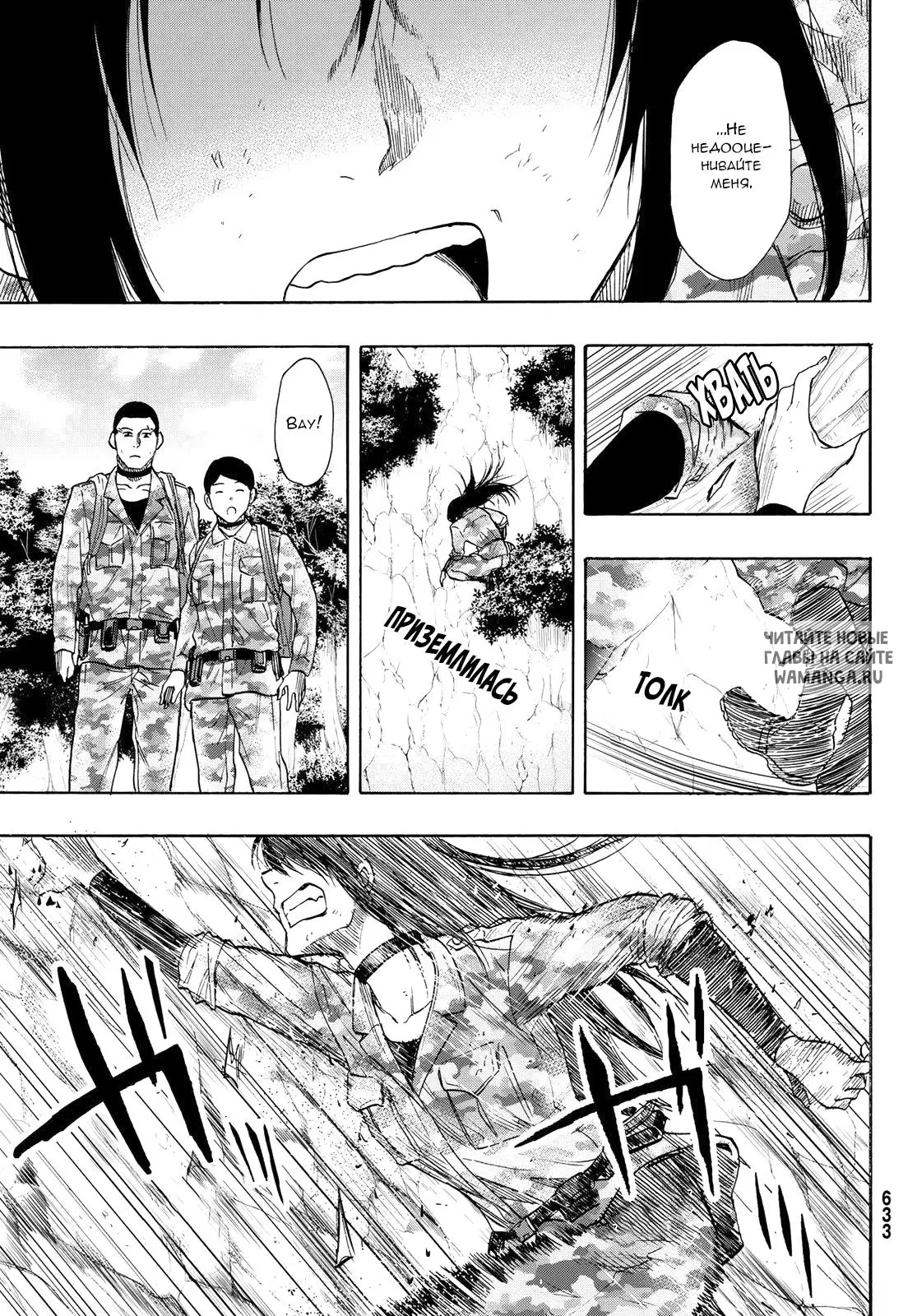 Page 9.000