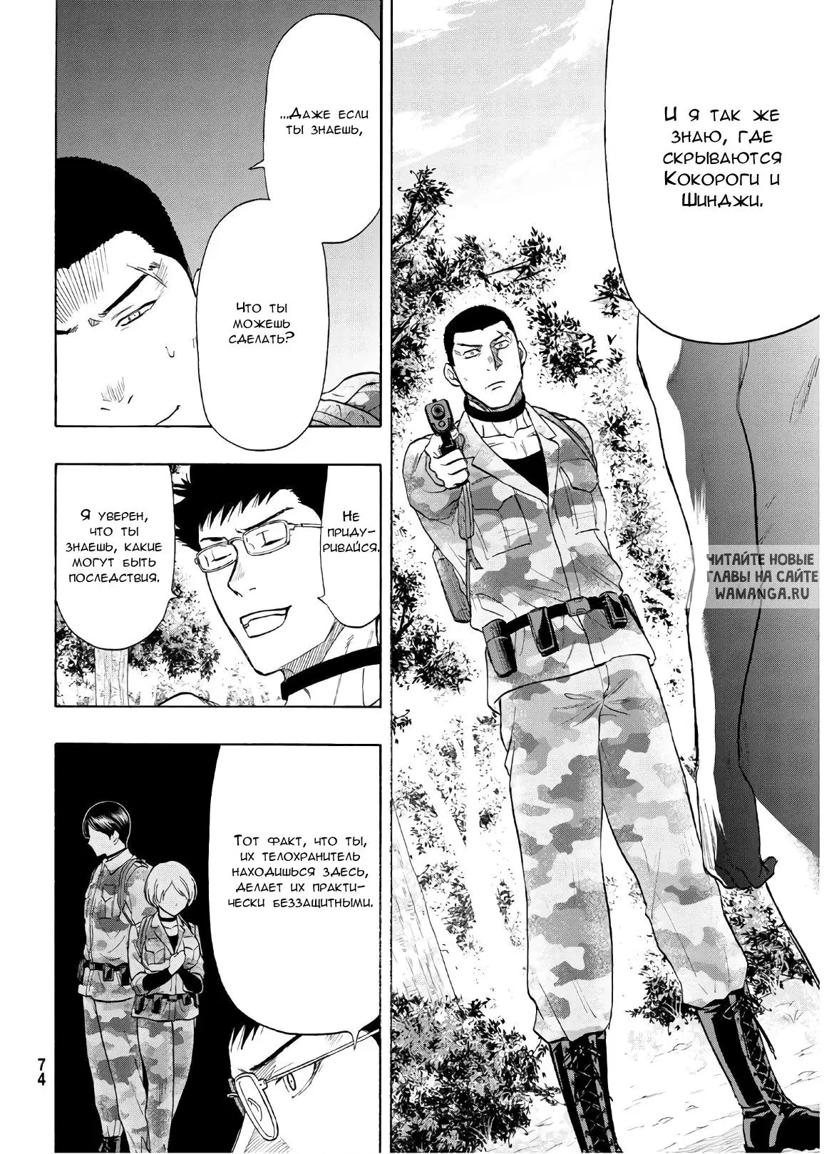 Page 9.000