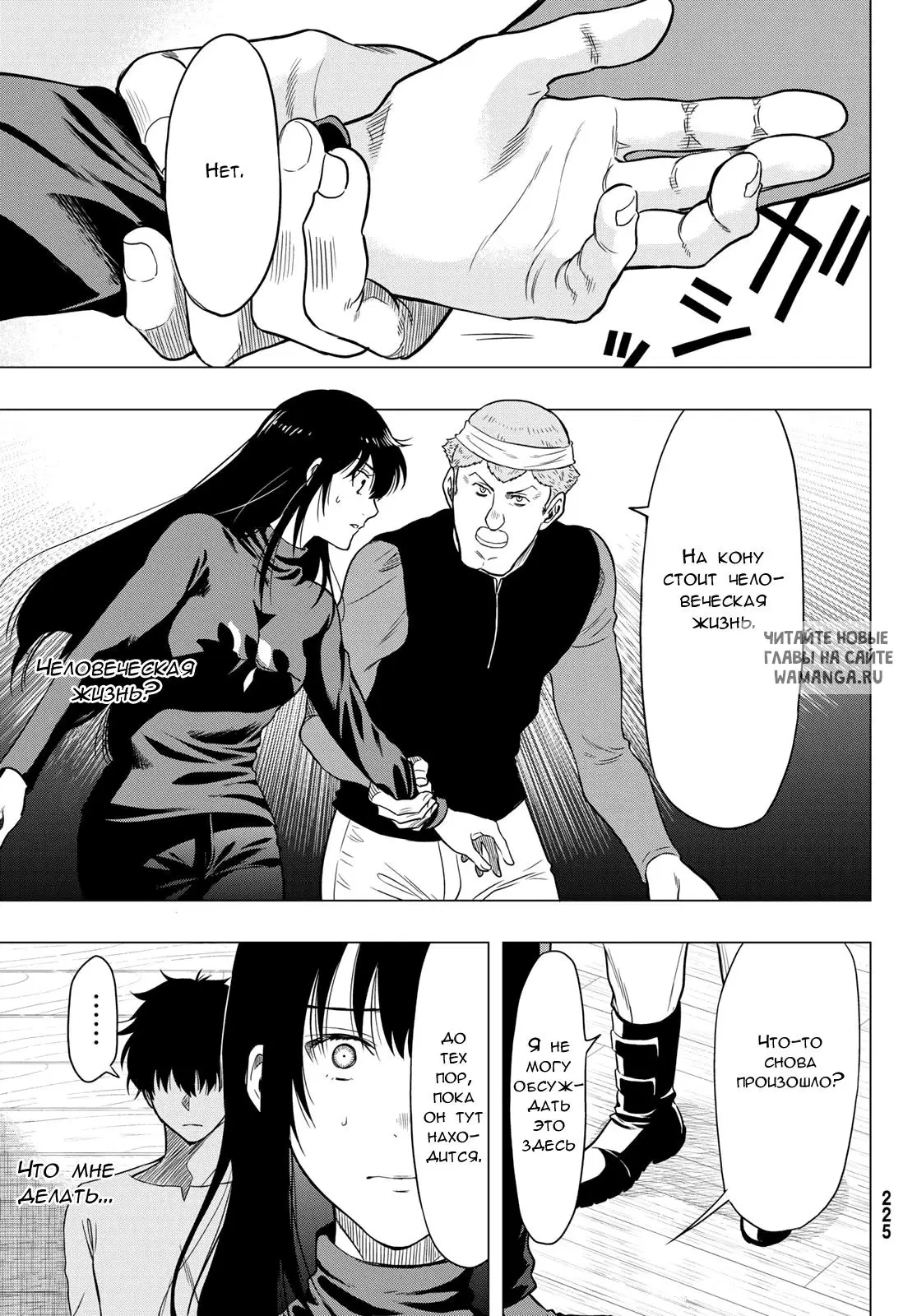 Page 9.000