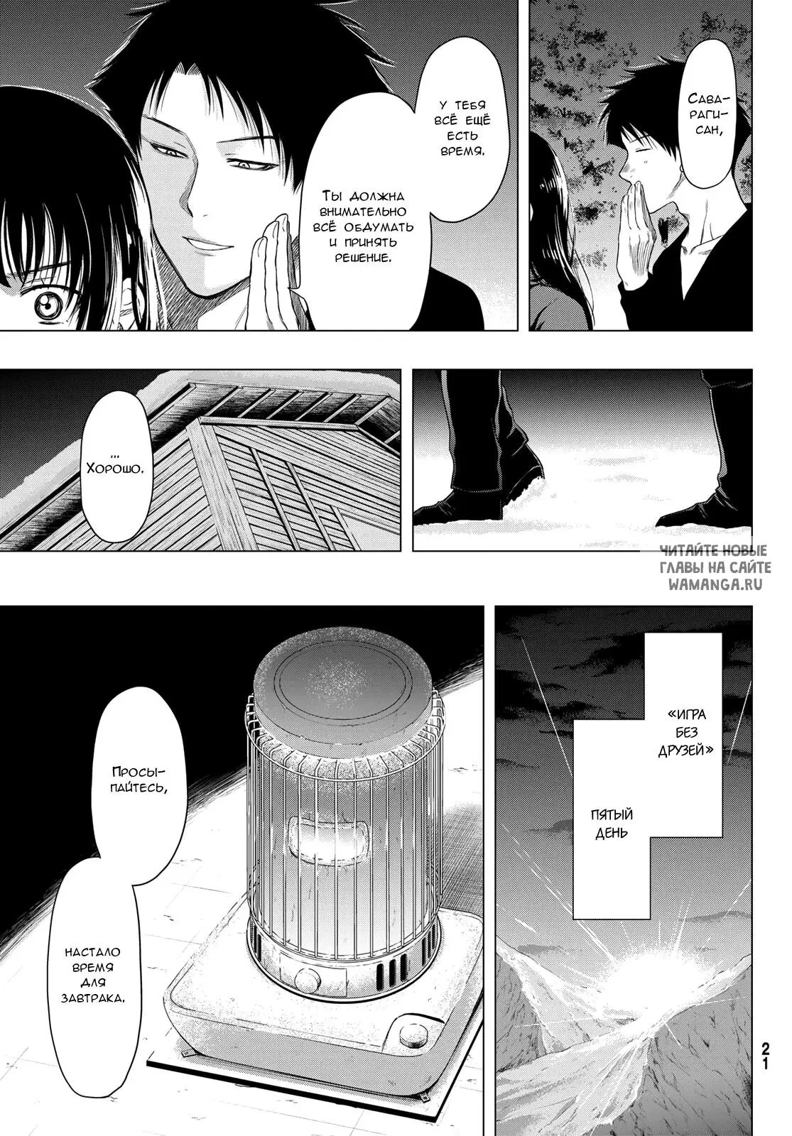 Page 9.000