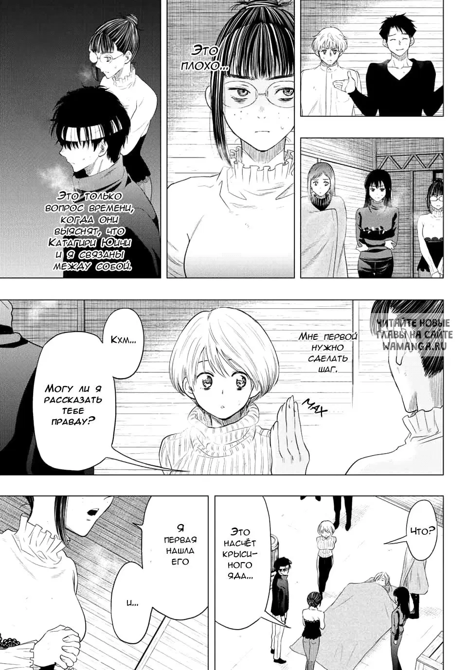 Page 9.000