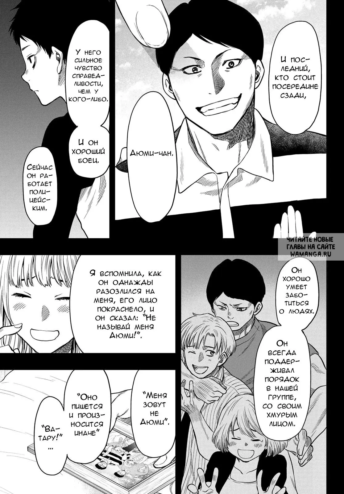 Page 9.000