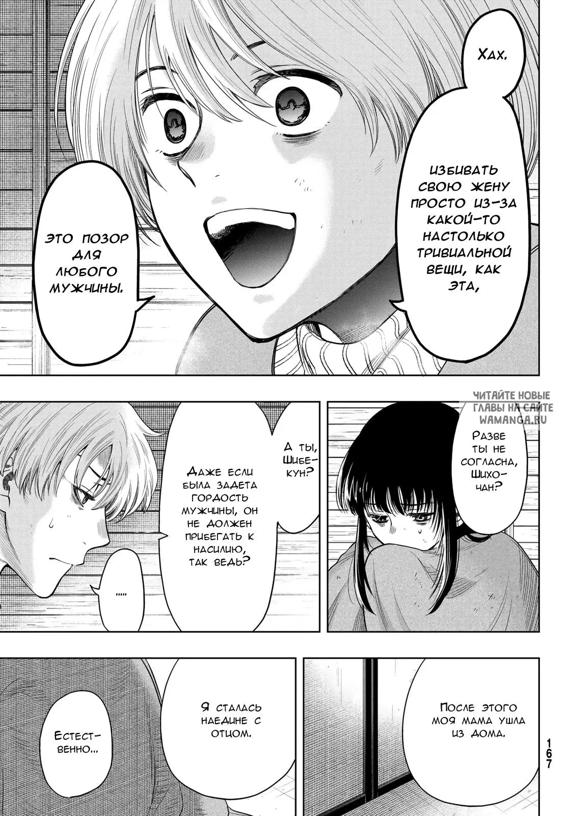 Page 9.000