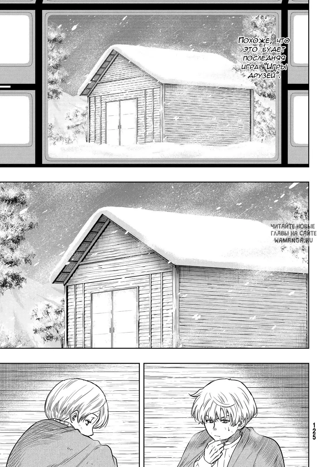 Page 9.000