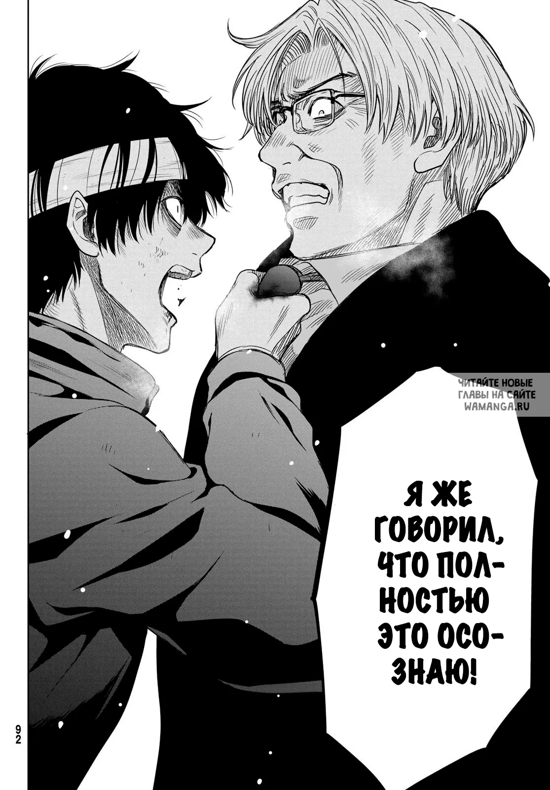 Page 9.000