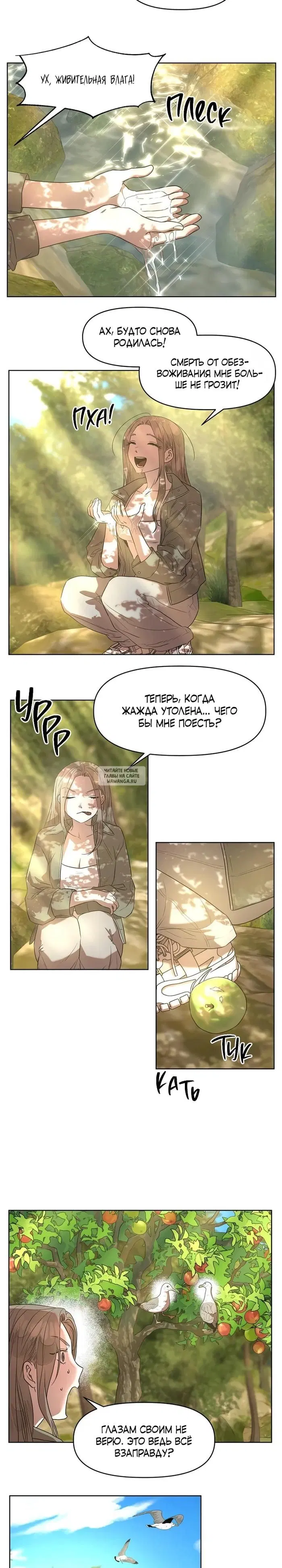 Page 14.000