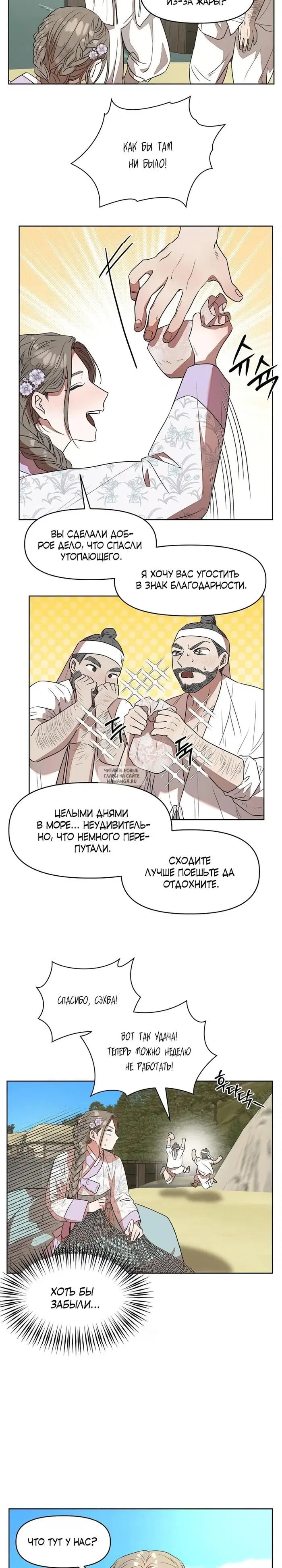 Page 14.000