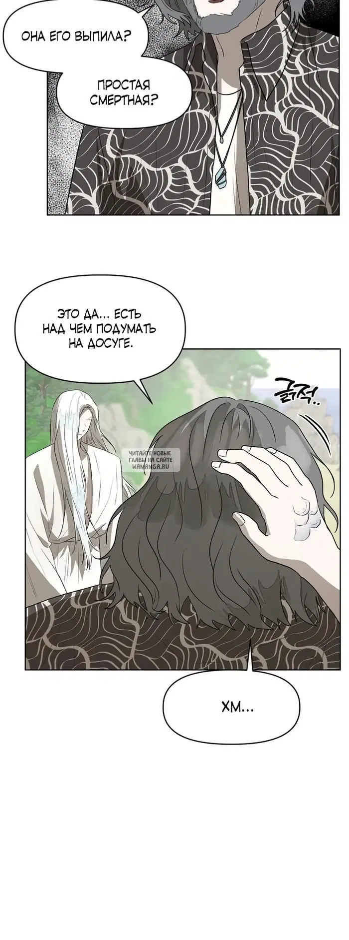Page 15.000