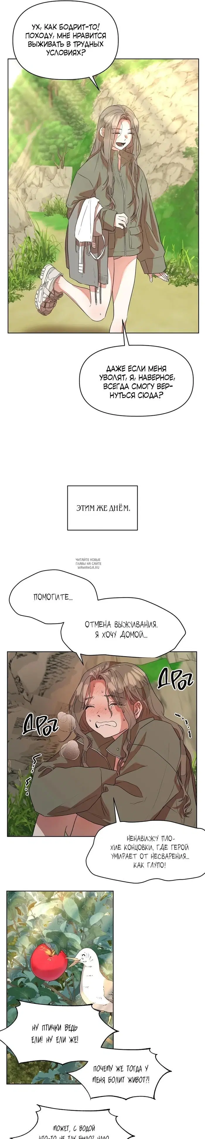Page 16.000