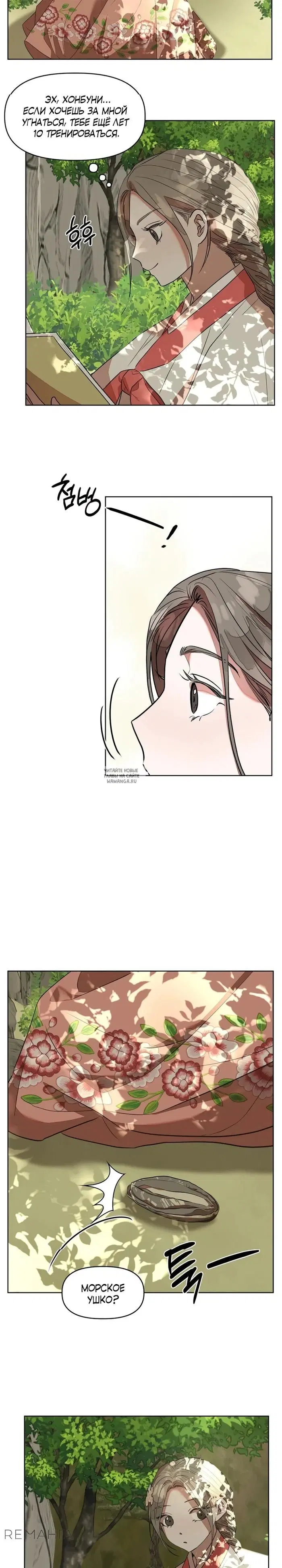 Page 17.000