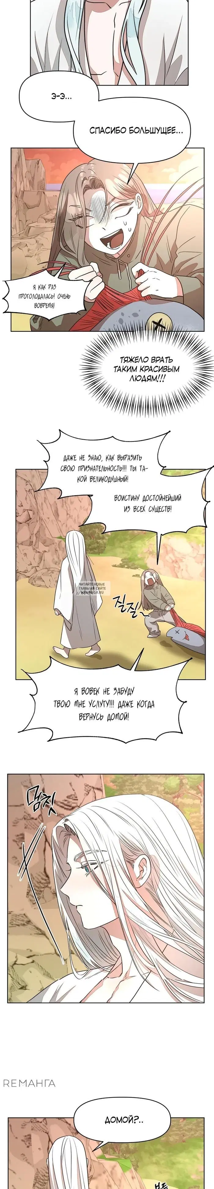 Page 18.000