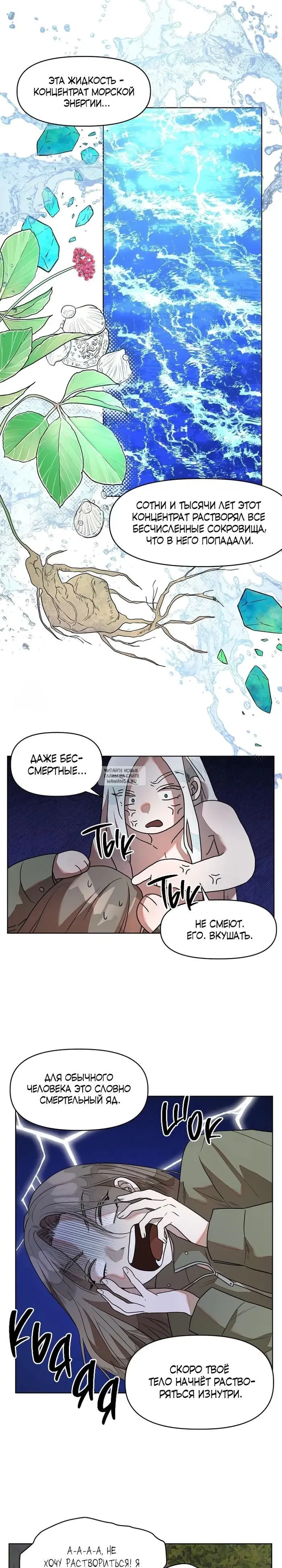 Page 19.000