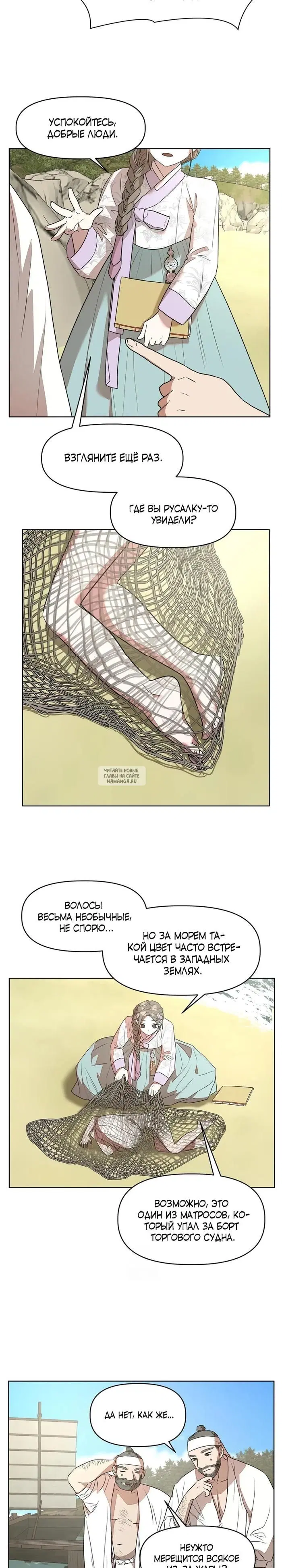 Page 13.000