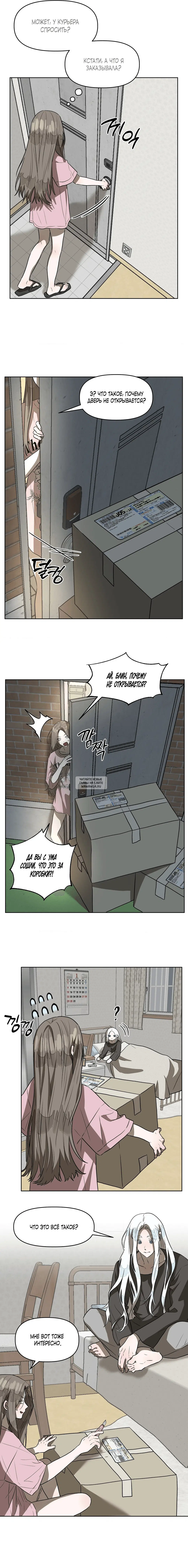 Page 2.000