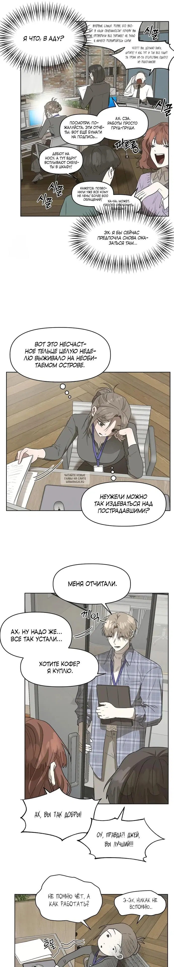 Page 6.000