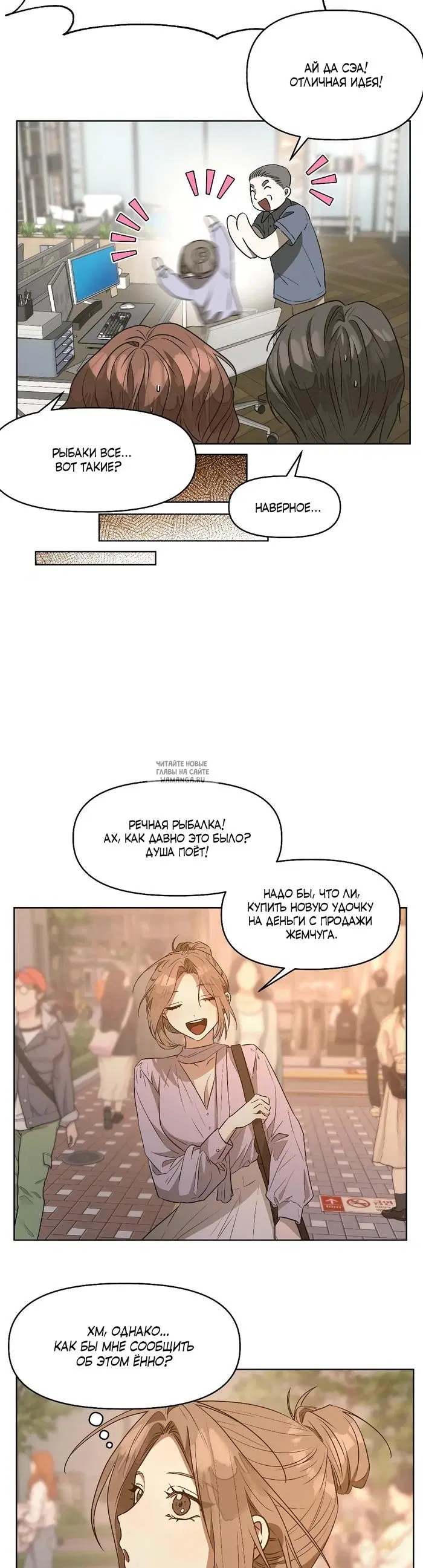 Page 7.000