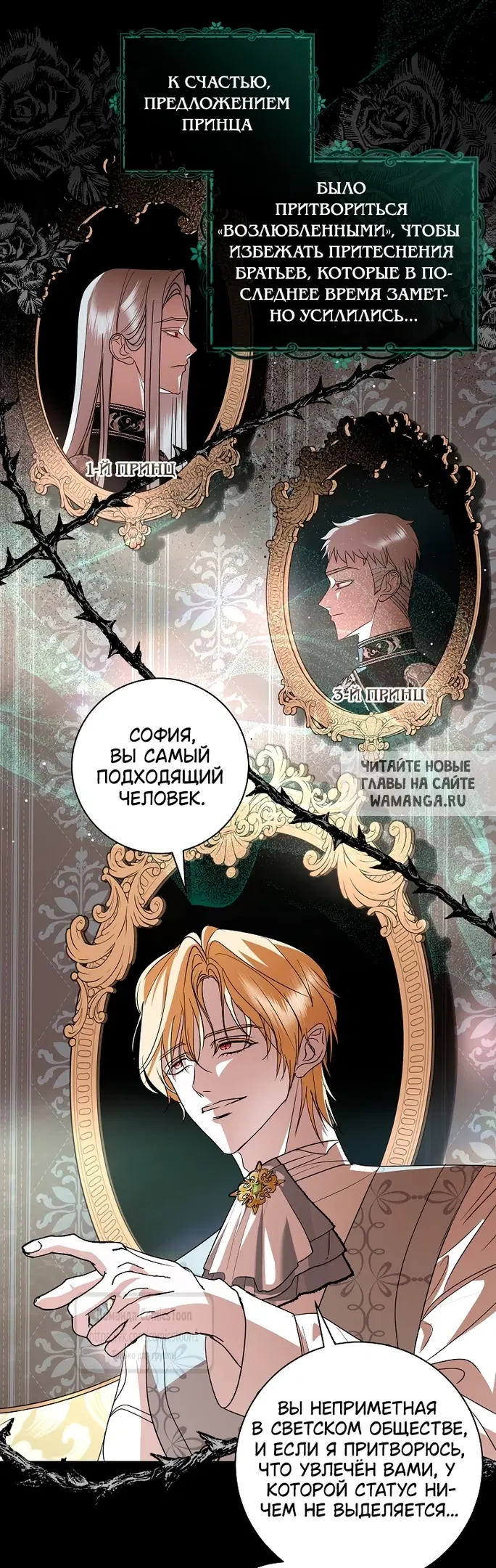Page 16.000