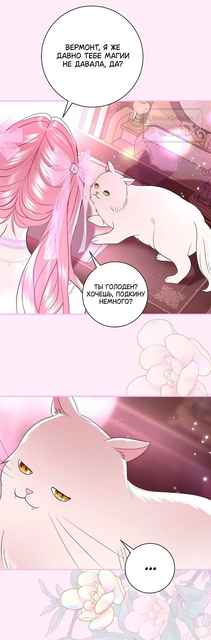 Page 16.000