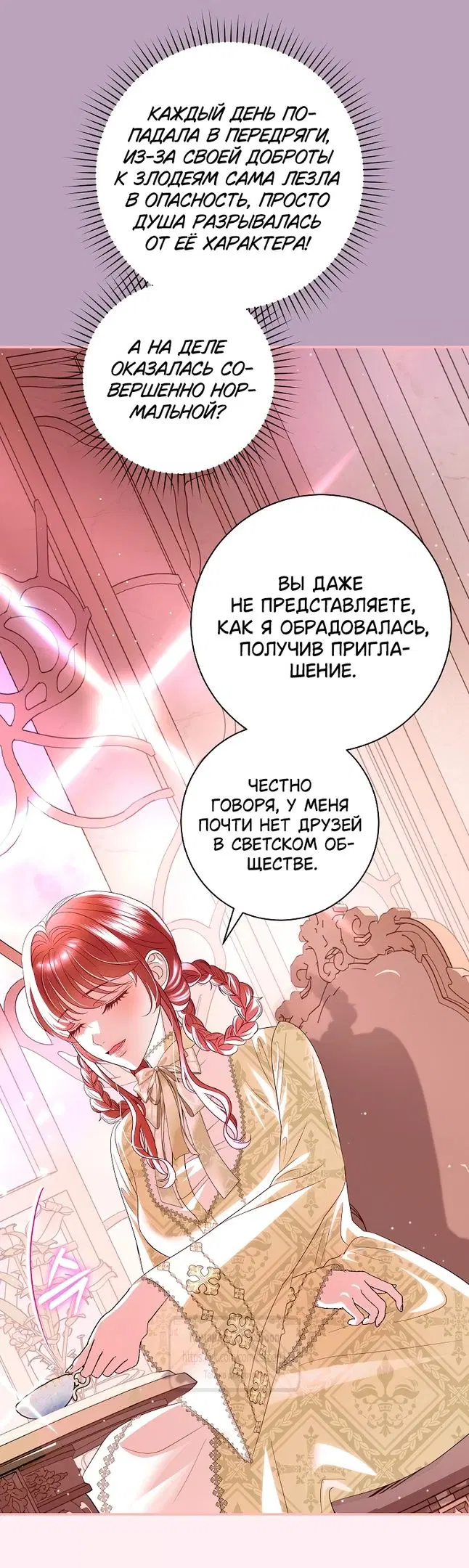 Page 16.000