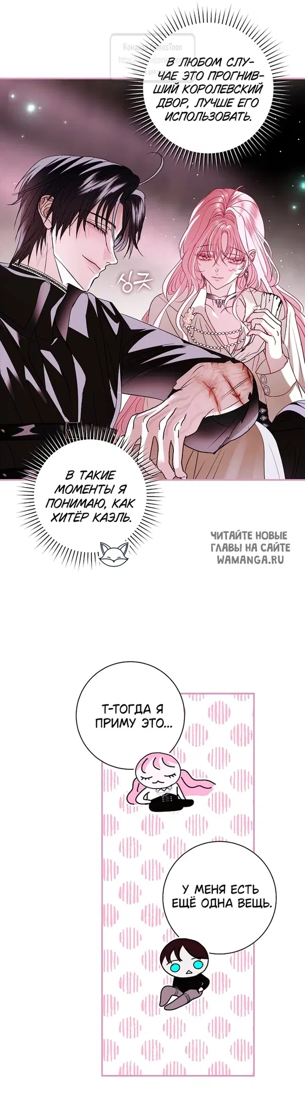 Page 17.000