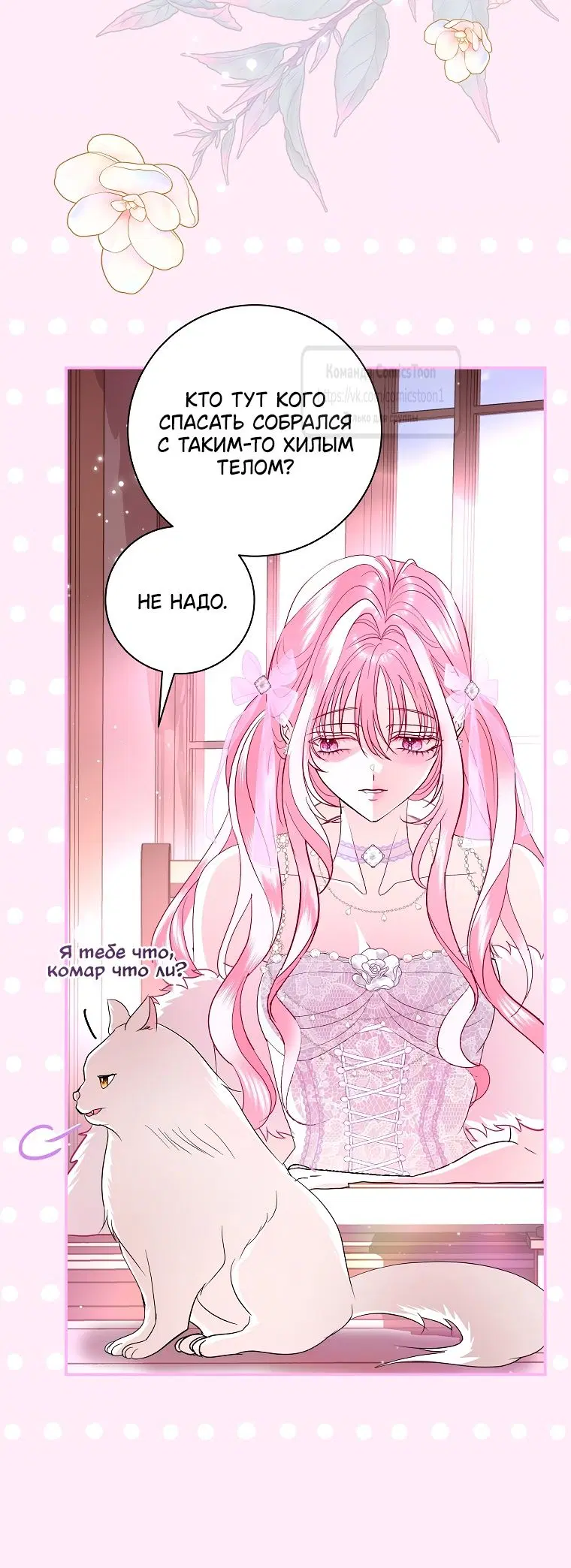 Page 17.000