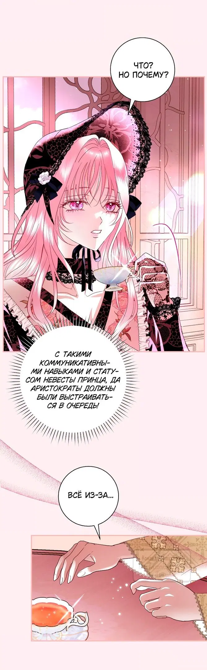 Page 17.000