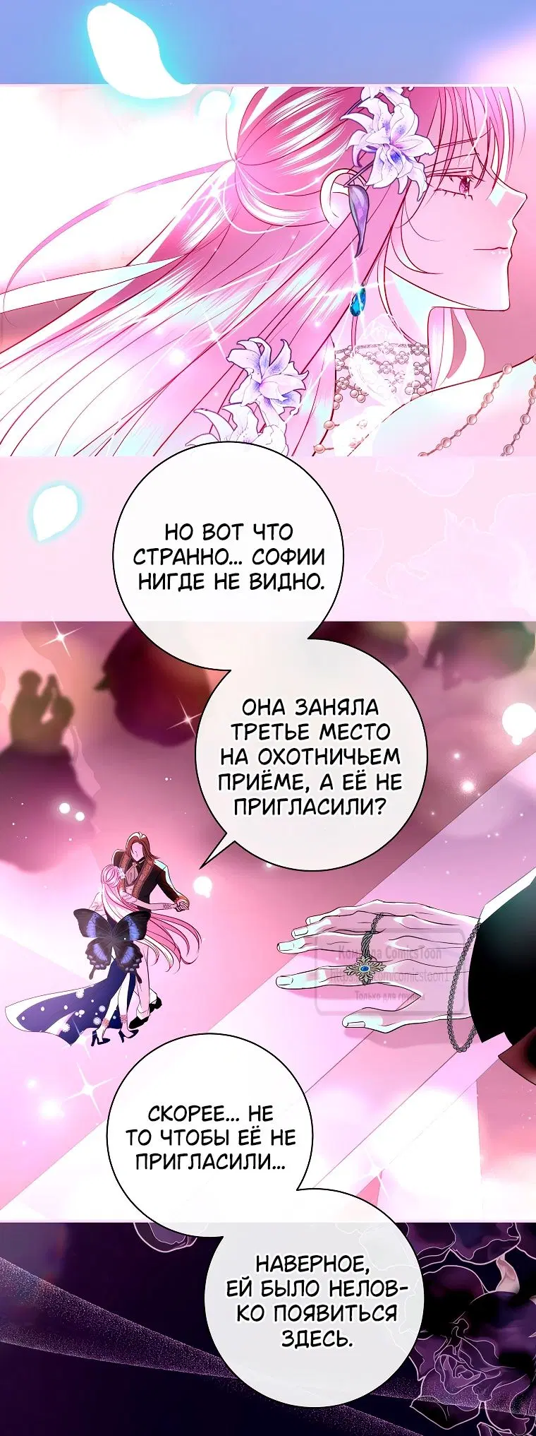 Page 17.000