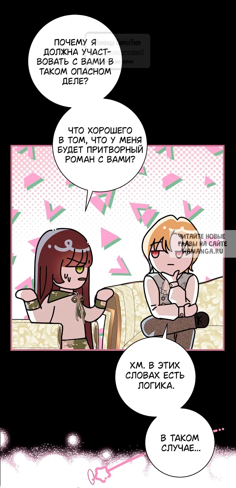 Page 18.000