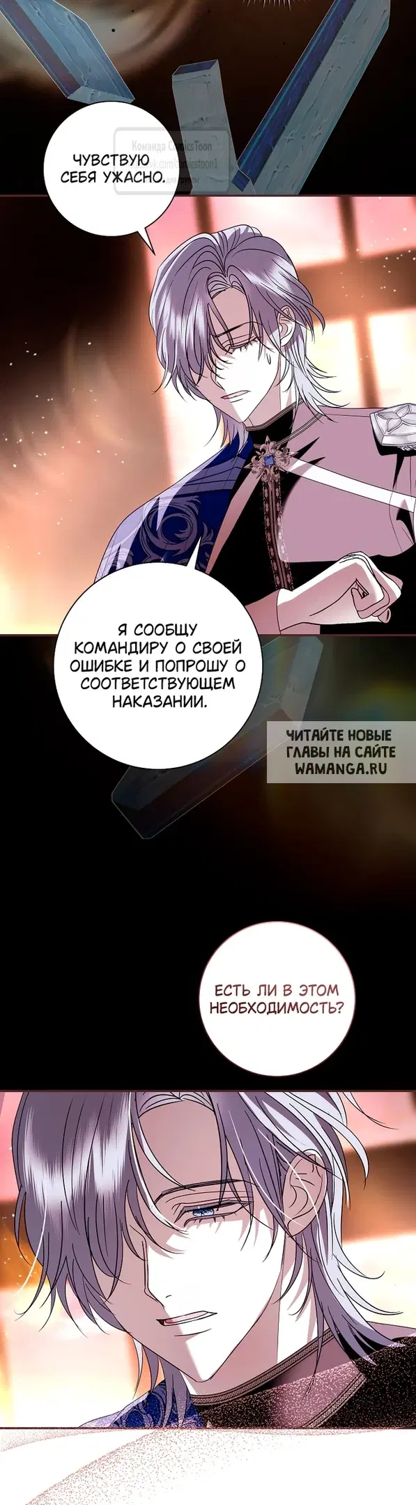 Page 18.000