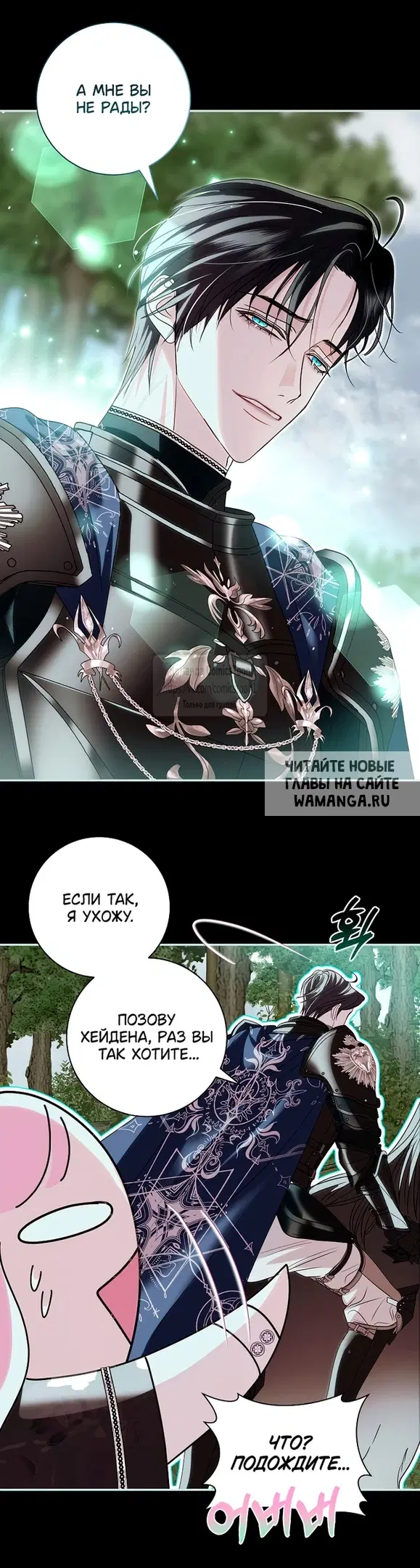 Page 18.000