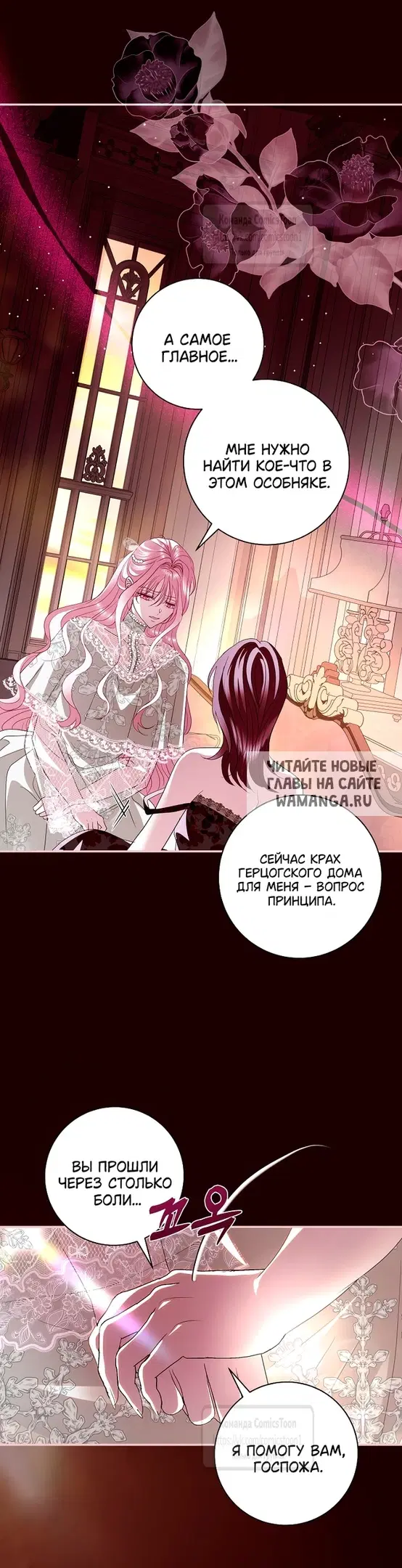 Page 18.000