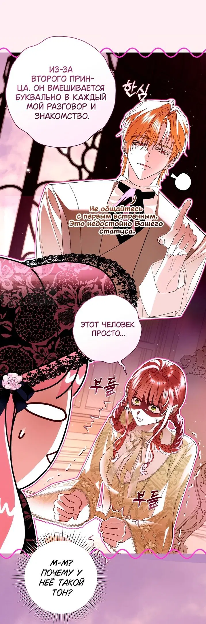 Page 18.000