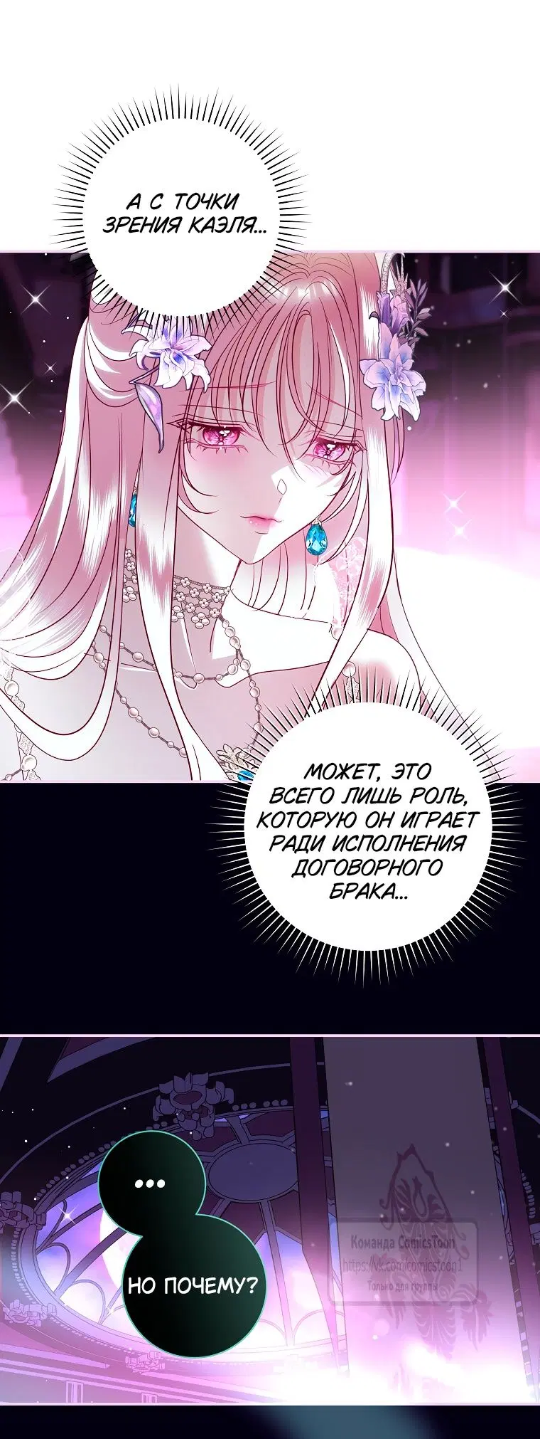 Page 19.000