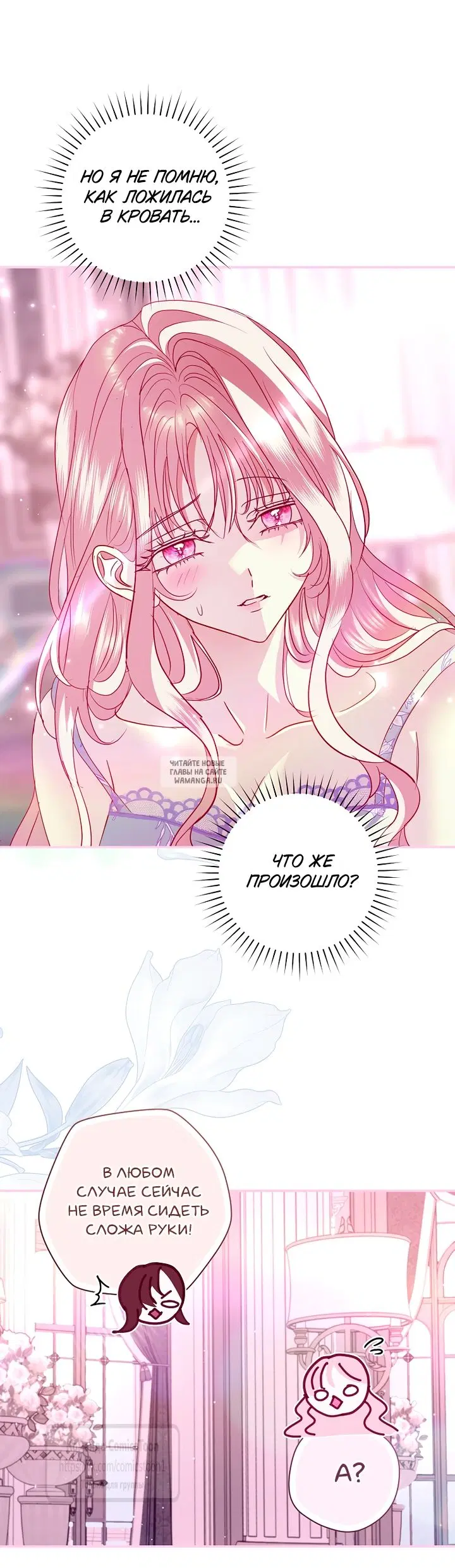 Page 19.000