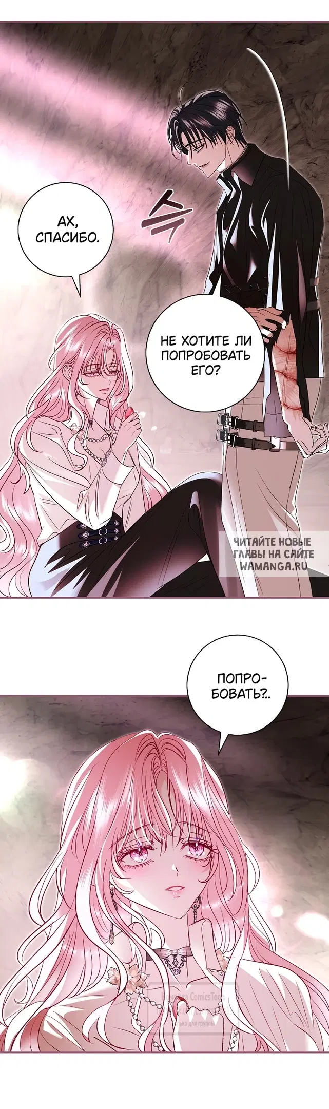 Page 19.000