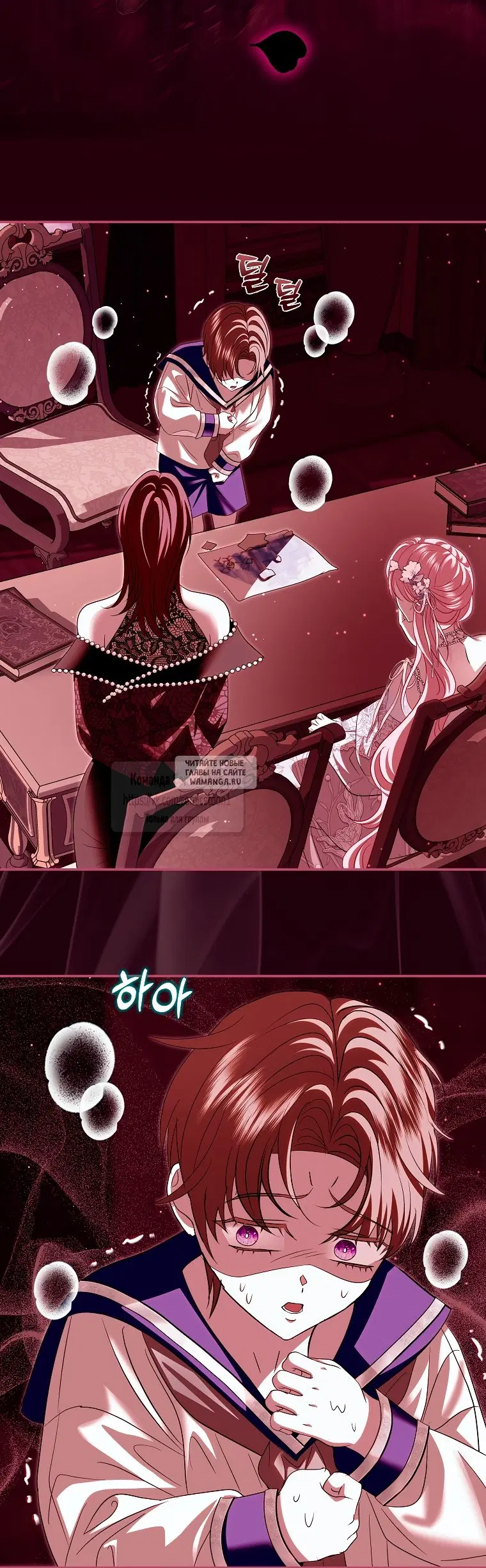 Page 13.000