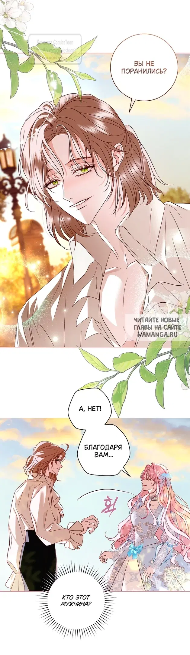 Page 24.000