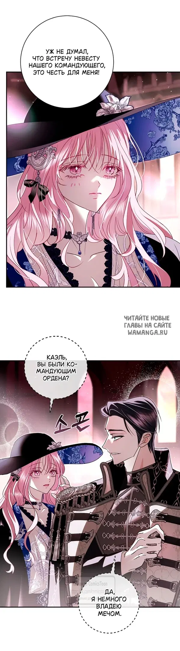 Page 24.000