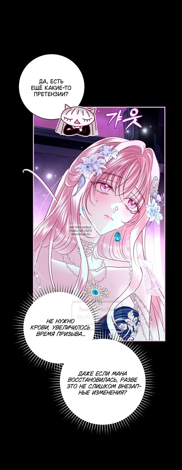 Page 24.000