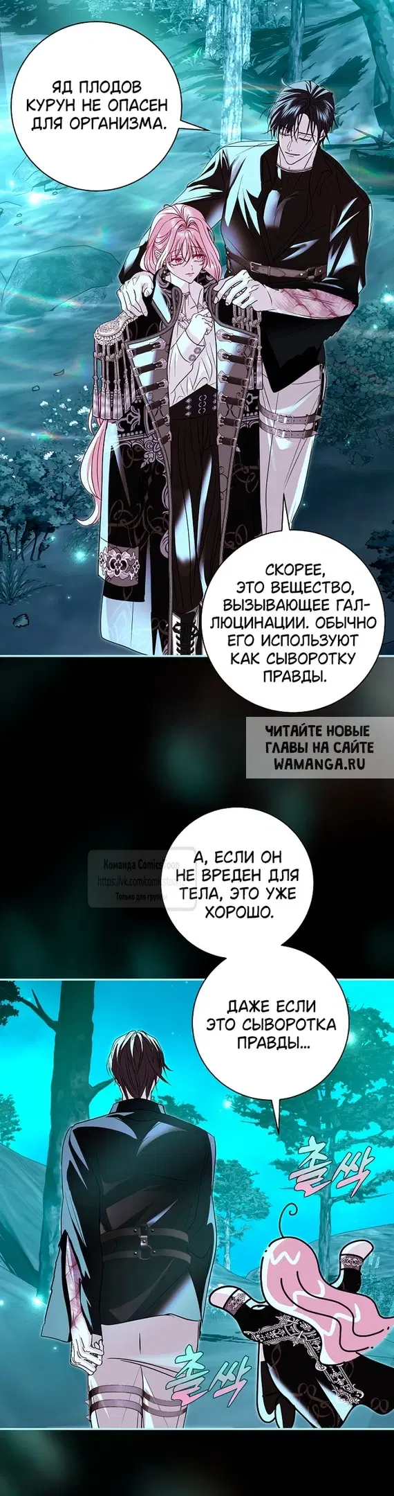 Page 24.000