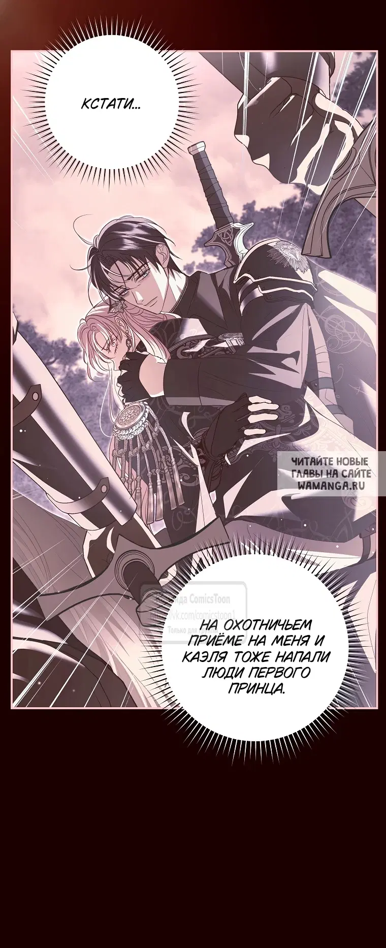 Page 24.000