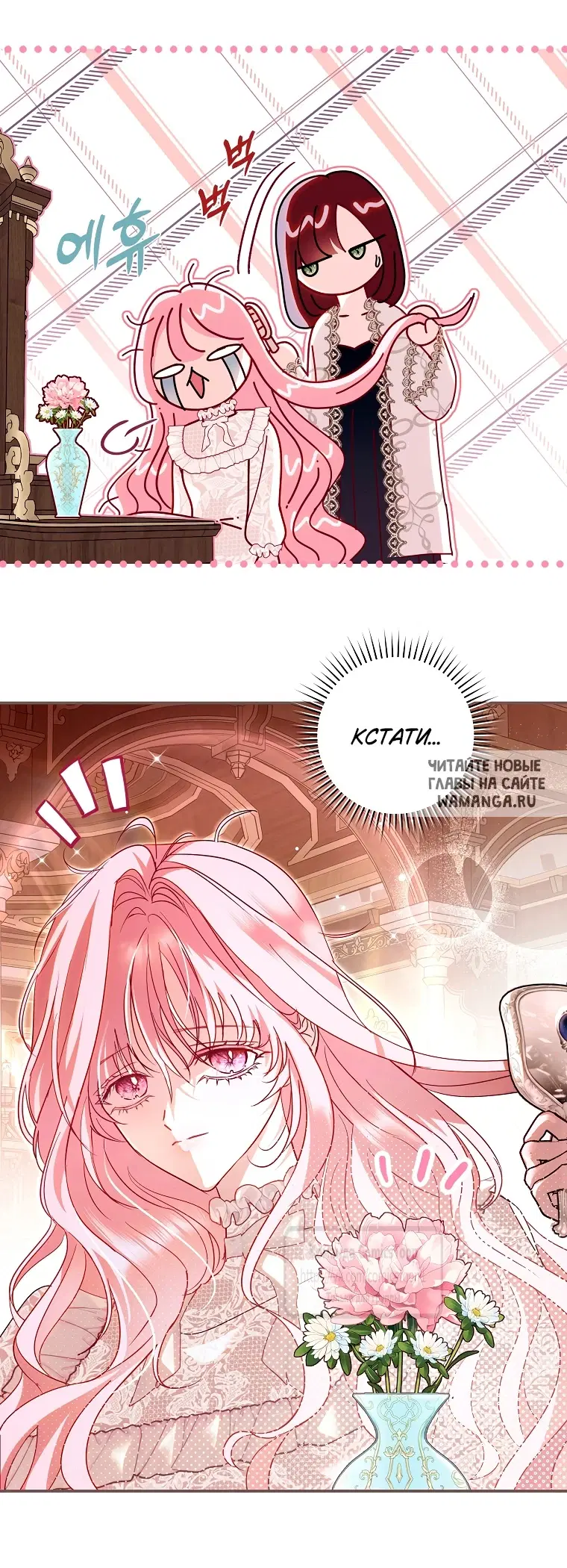 Page 25.000